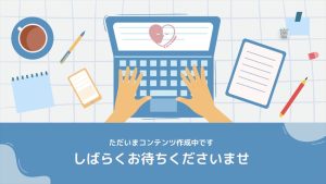 インタビューに応じて下さった胚培養士の皆様の親ページ