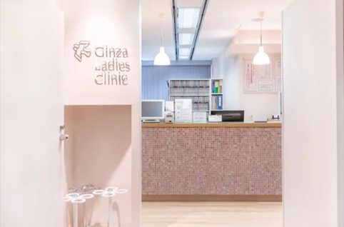 銀座レディースクリニック