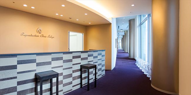 リプロダクションクリニック東京