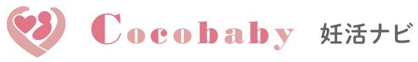 Cocobaby ~ あんしん妊活サイト