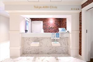 東京AMHクリニック銀座