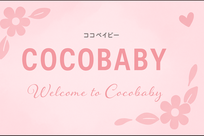 監修チームのご紹介