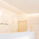 田園都市クリニック