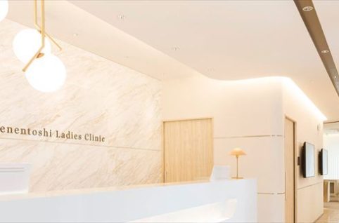 田園都市クリニック