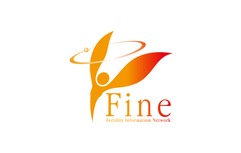 「不妊治療の保険適用の条件緩和に関する緊急アンケート2025」結果速報