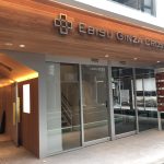 恵比寿ウィメンズクリニック