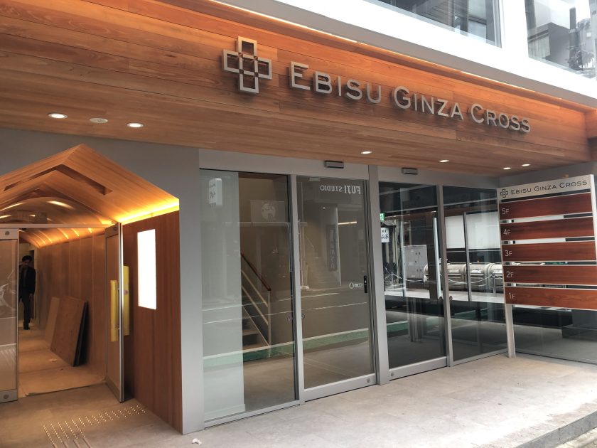 恵比寿ウィメンズクリニック