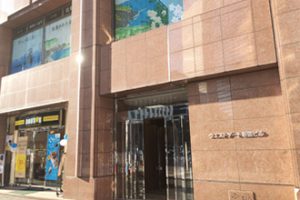 加藤レディスクリニック