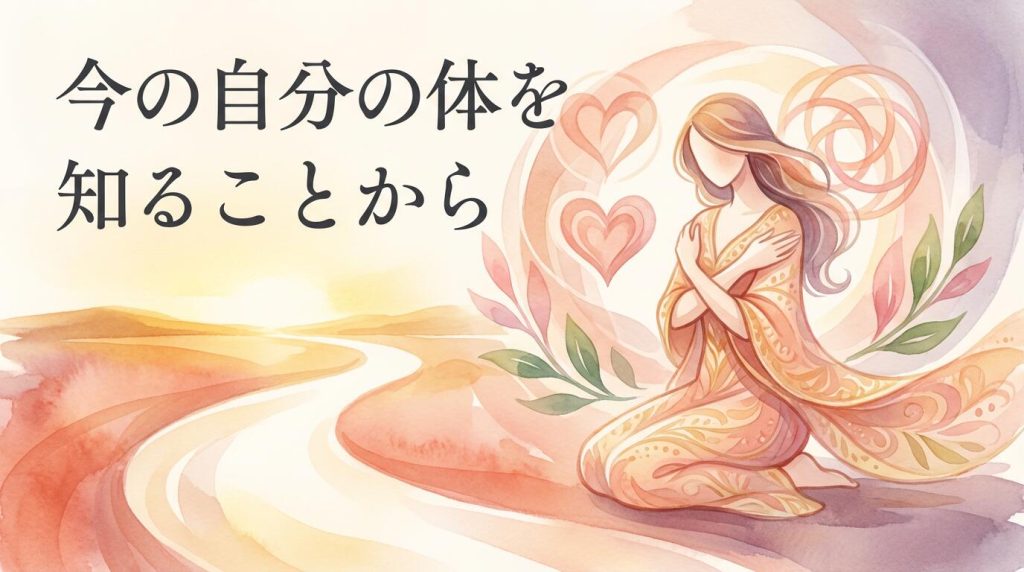 なぜ月経痛がひどい人は不妊症になりやすいと言われるのか?~月経困難症と不妊の関係、早期治療の重要性 6 file 52